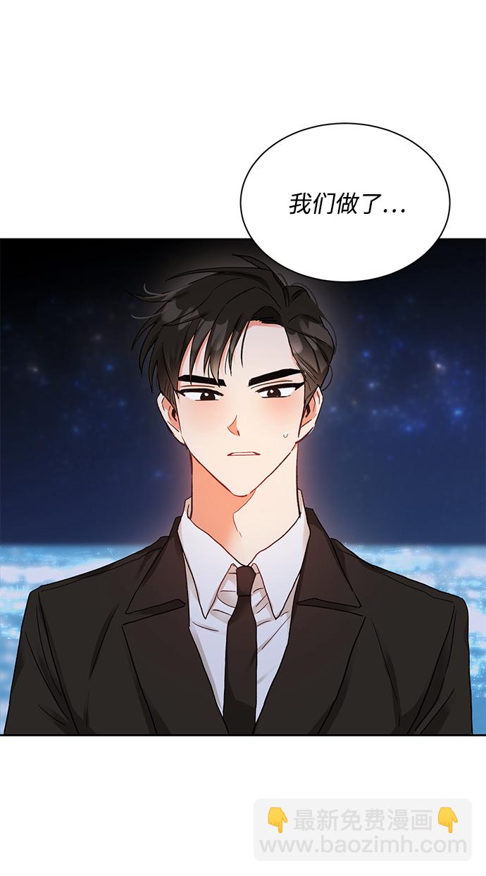 第7话70