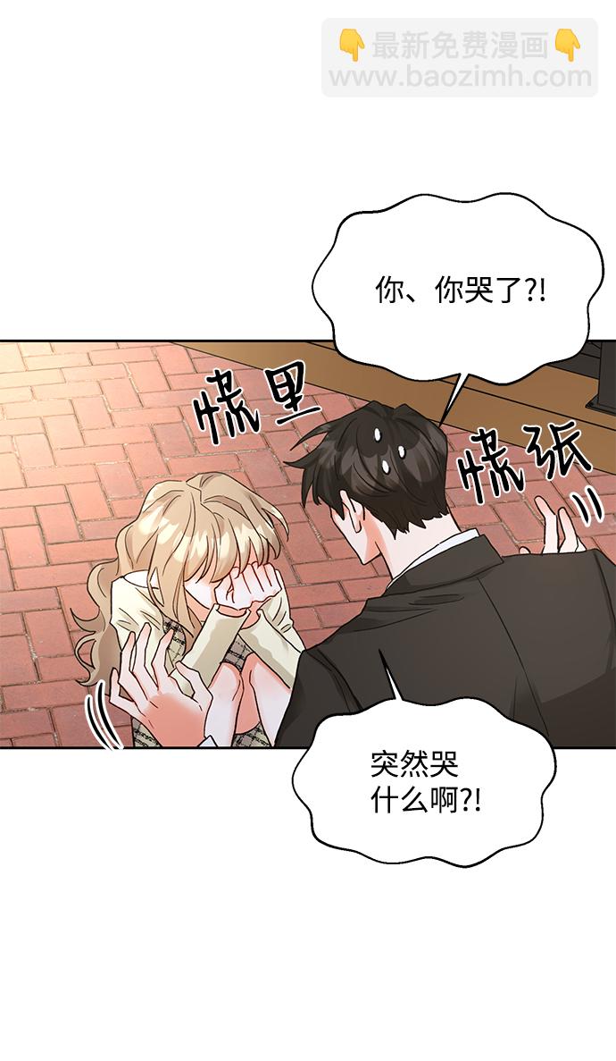第7话8