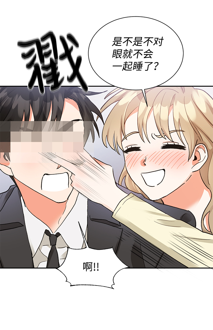 第8话13