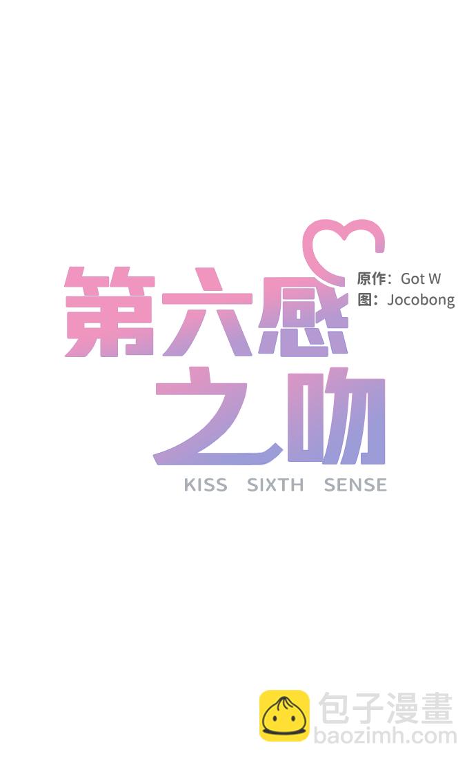 第8话19