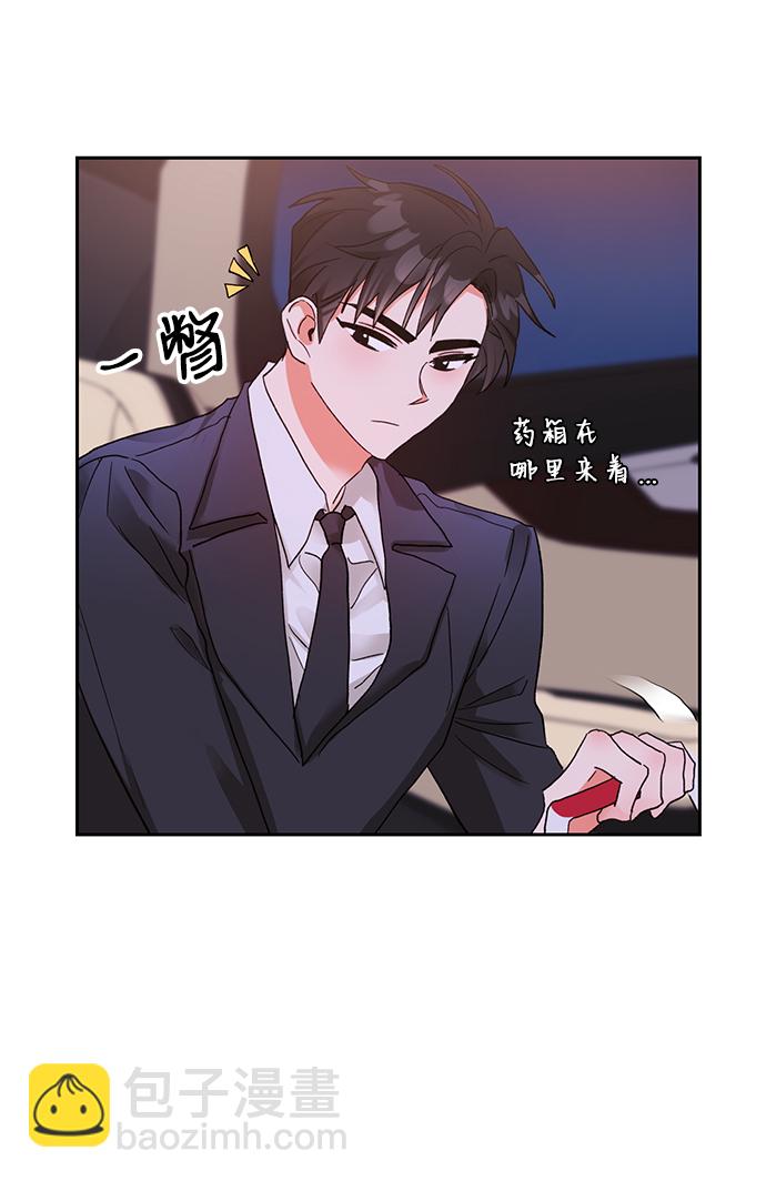 第8话23