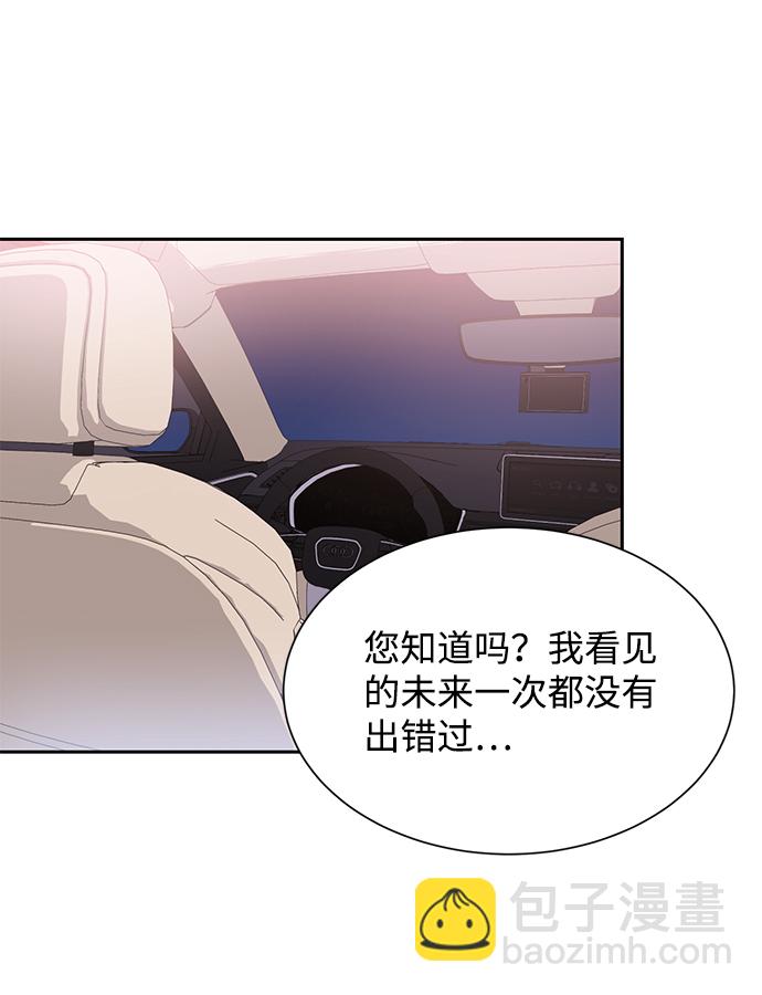 第8话30