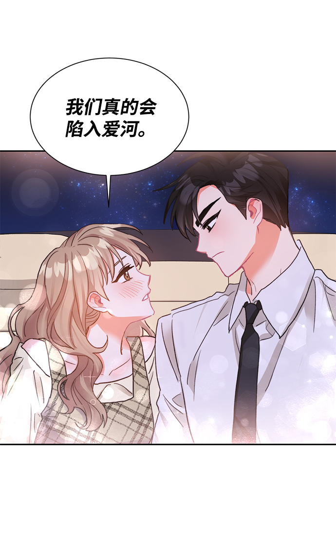 第8话33