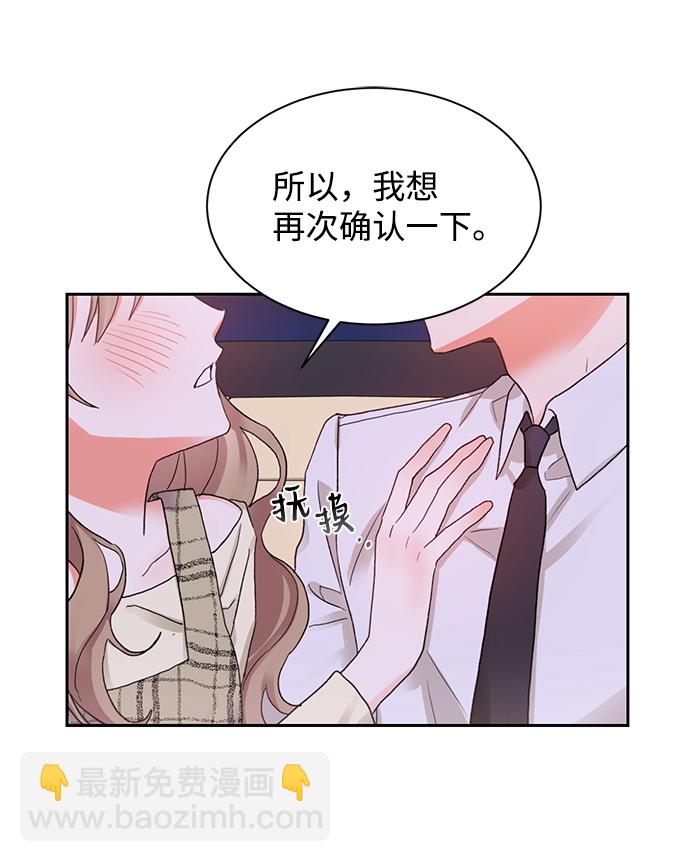 第8话37