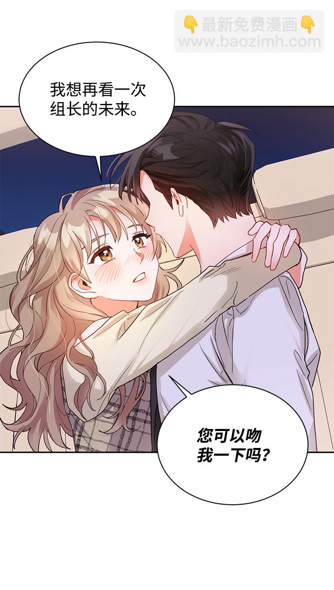 第8话38