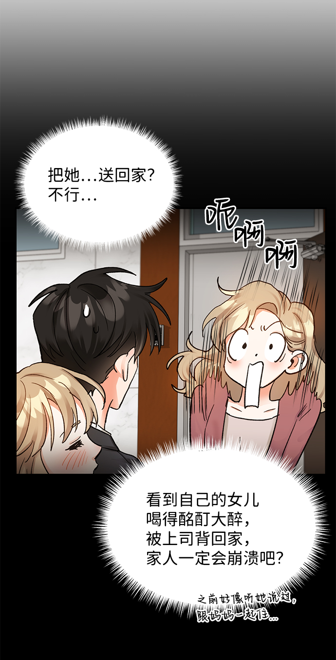 第8话4