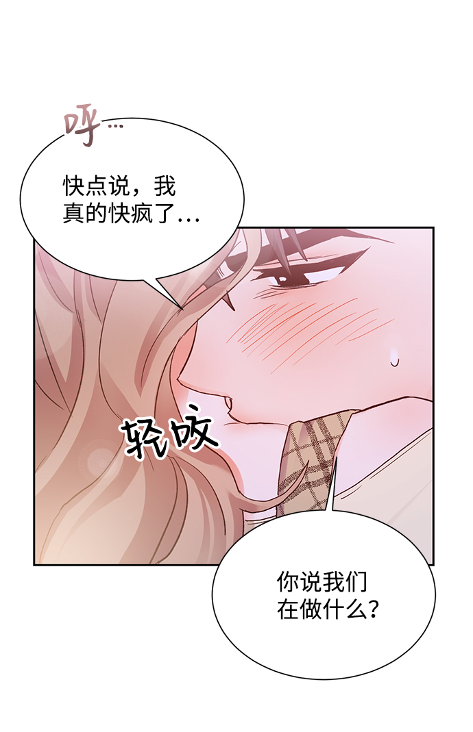 第8话54
