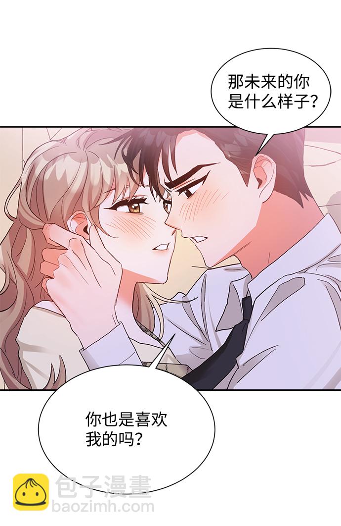 第8话56