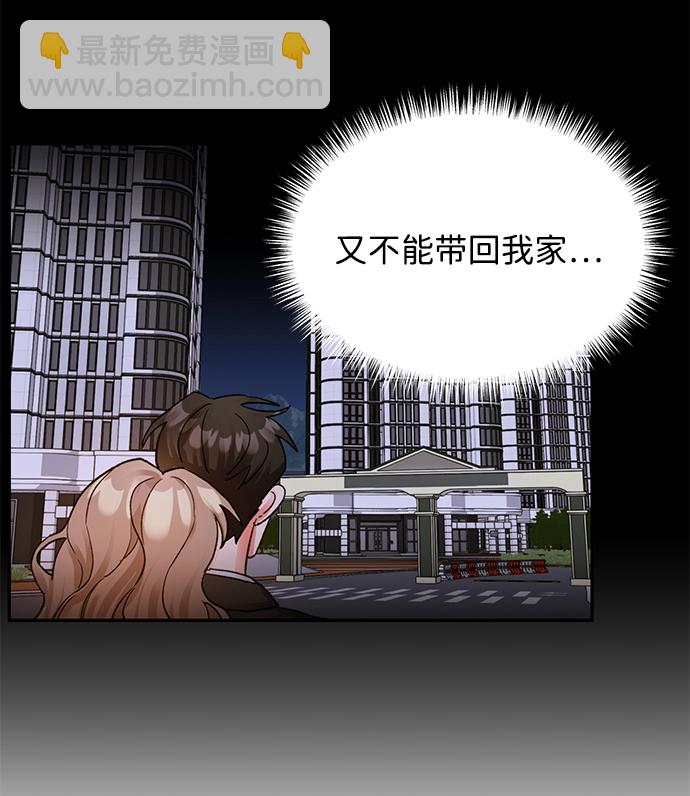 第8话6