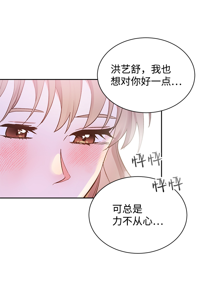 第8话63