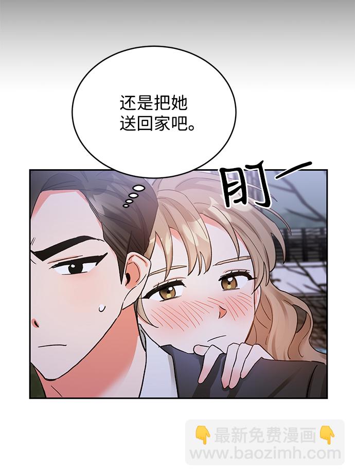 第8话7