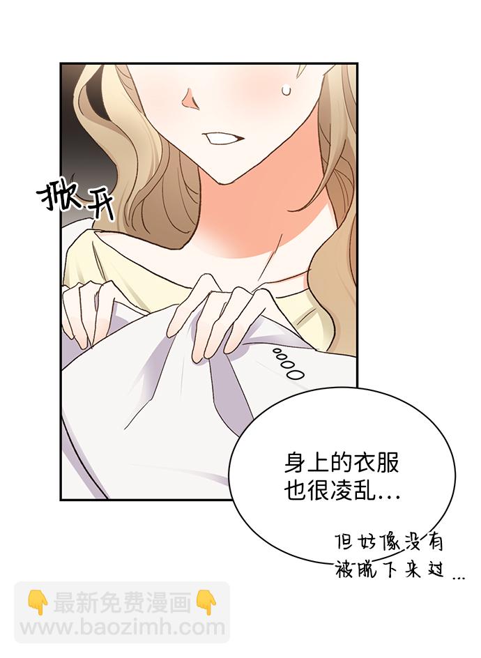第9话11