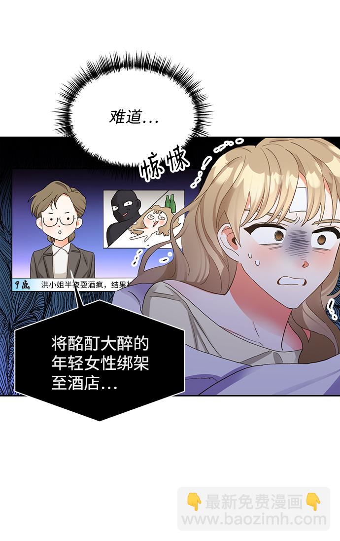 第9话13