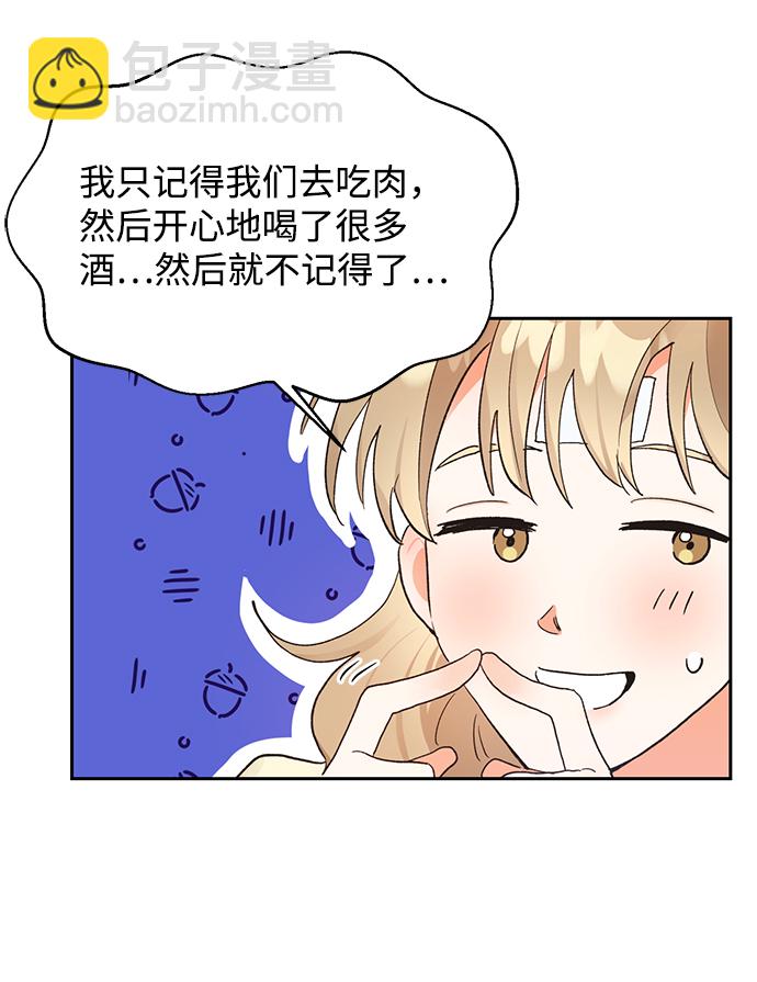 第9话26