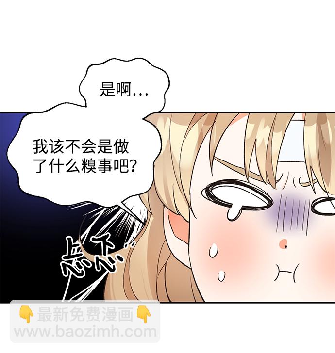 第9话28