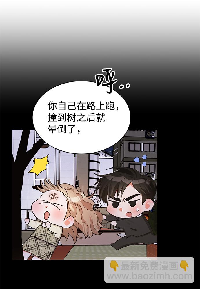 第9话29
