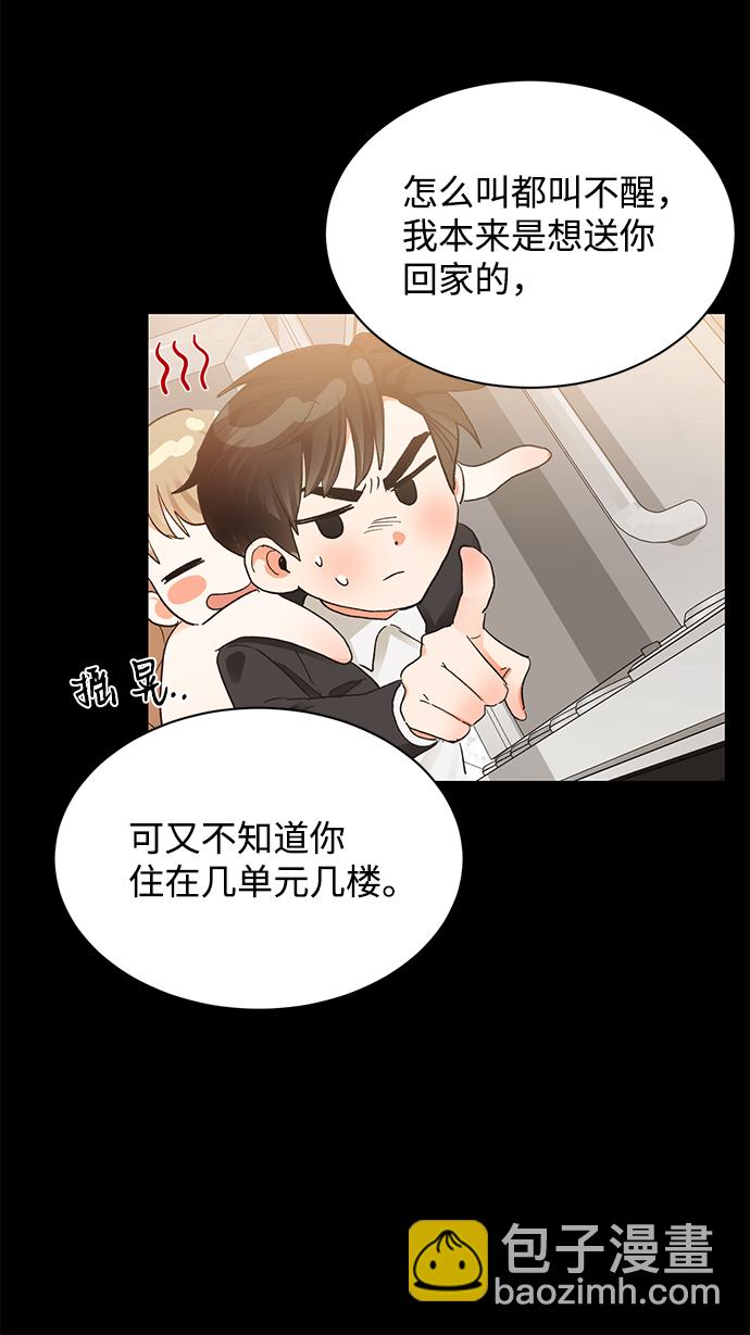 第9话30