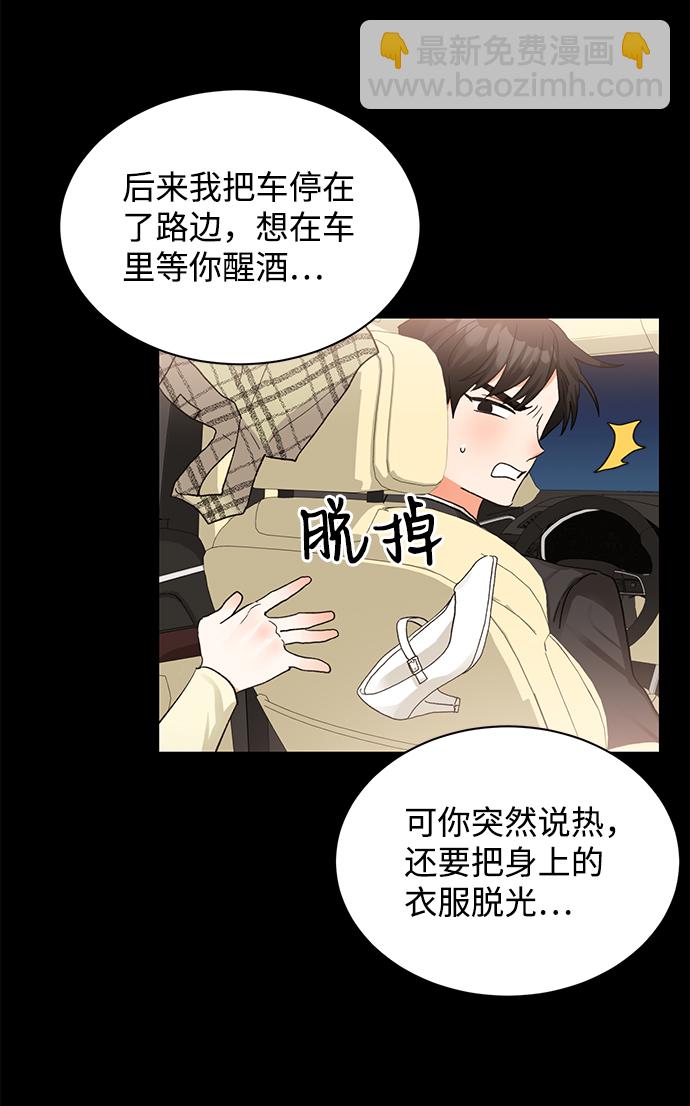 第9话32