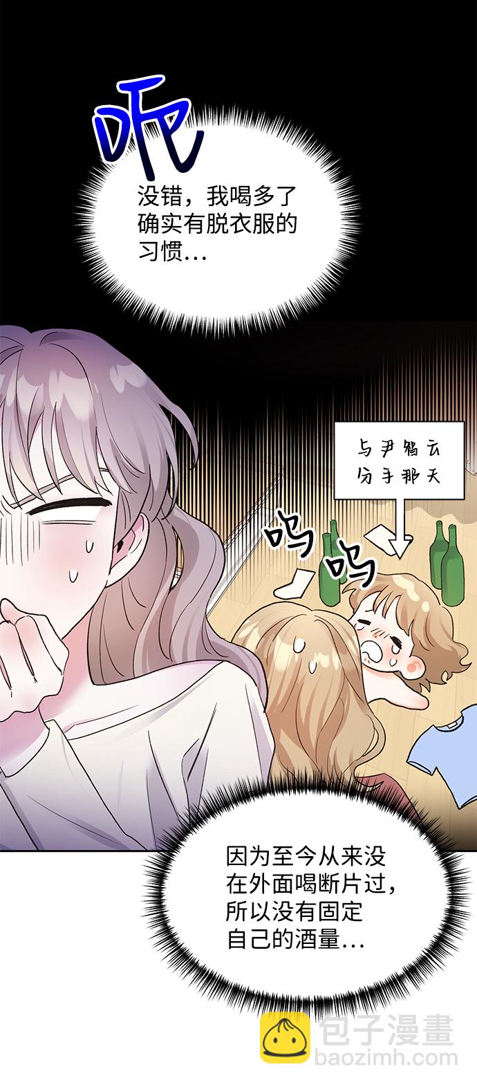 第9话33