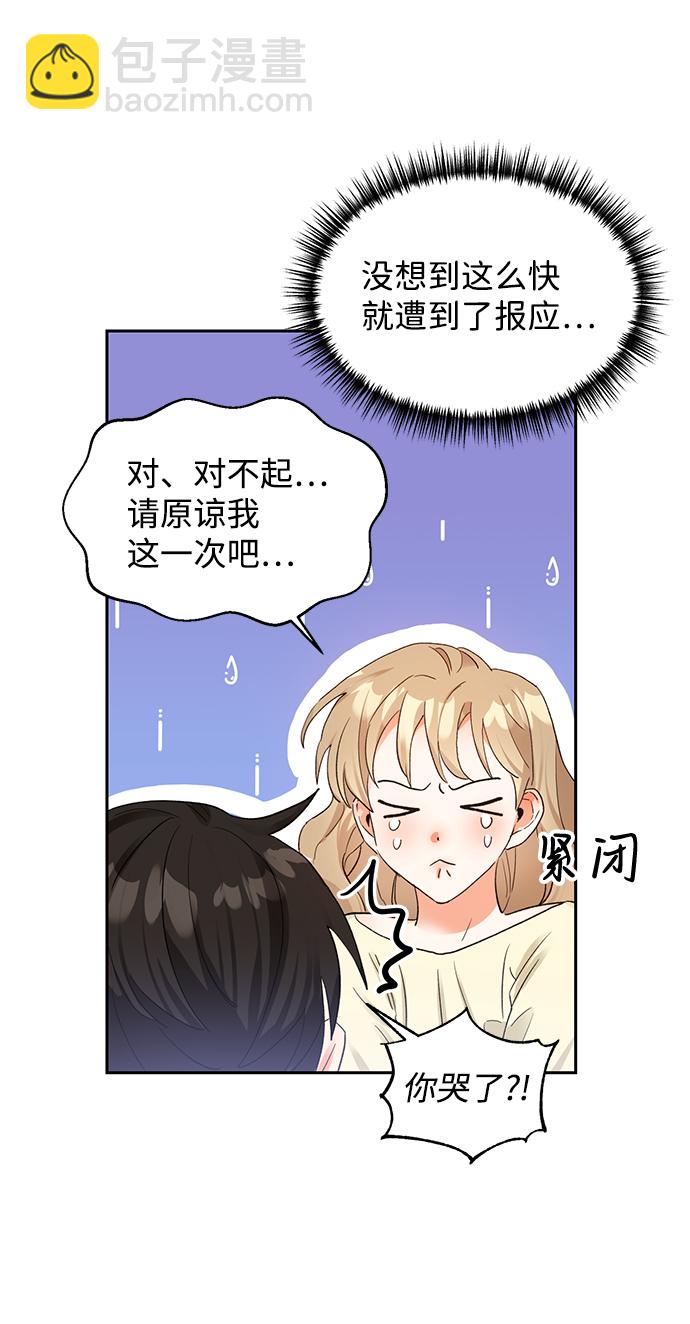 第9话34