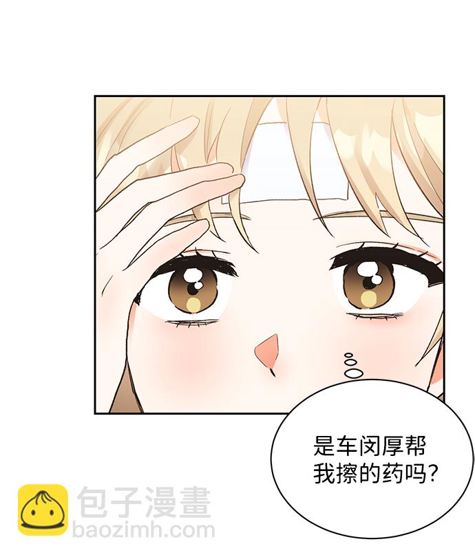第9话41