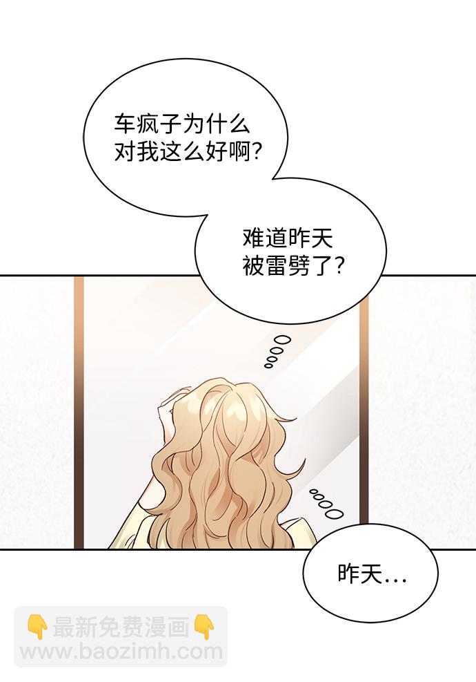 第9话42