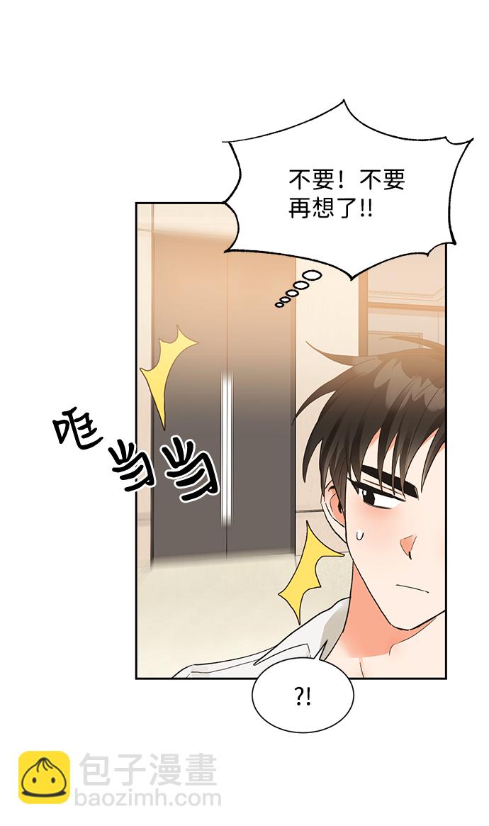 第9话45