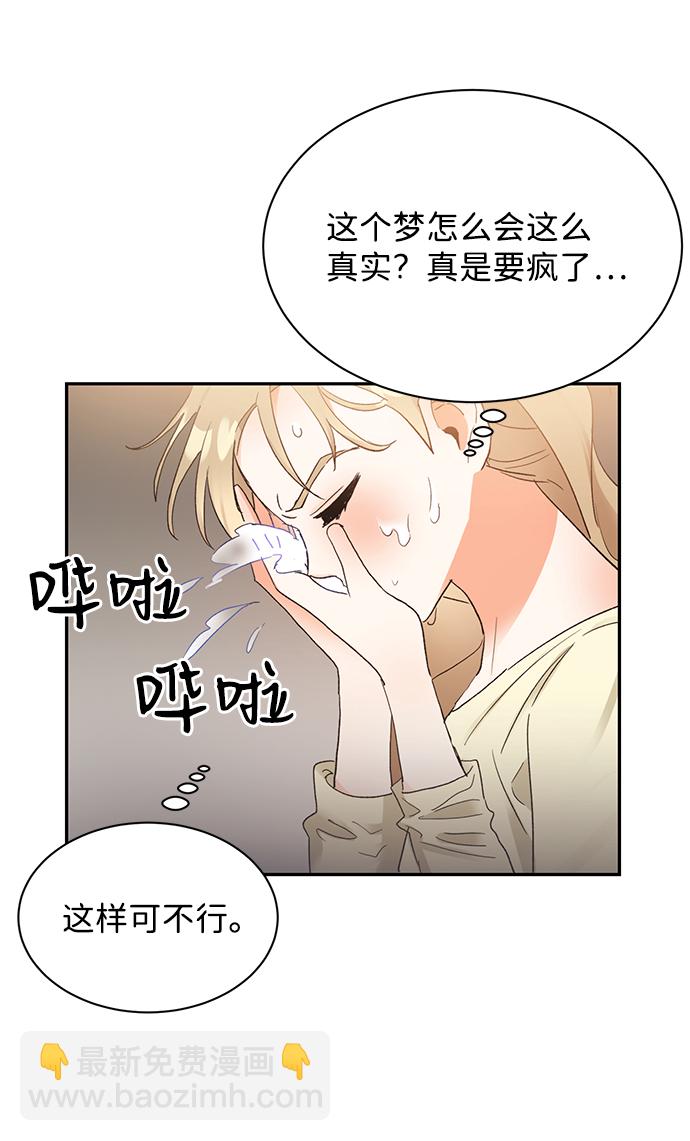 第9话46
