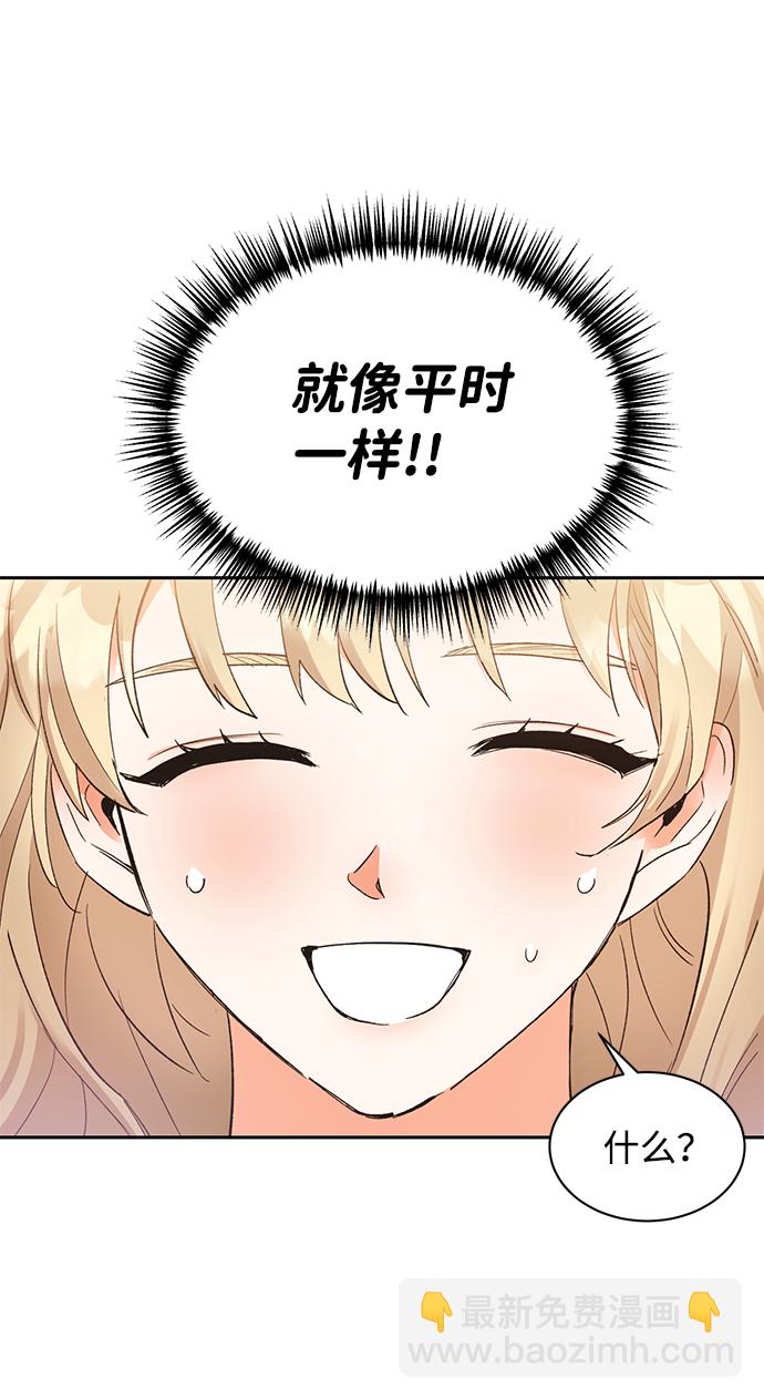 第9话52