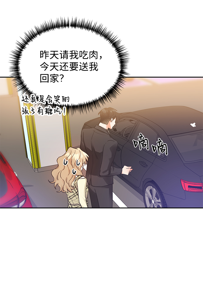 第9话54