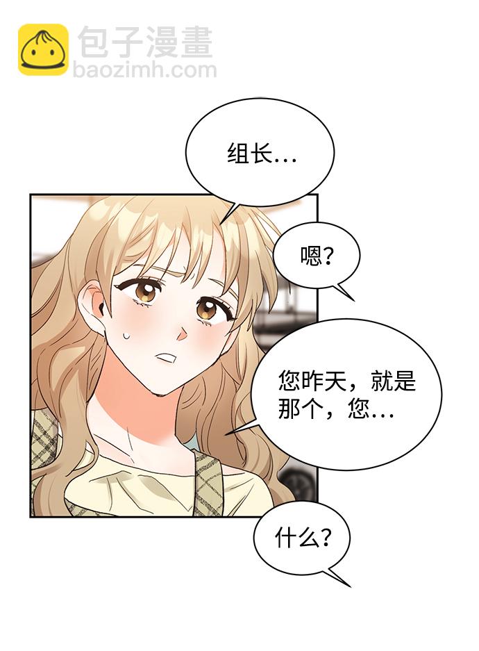 第9话55