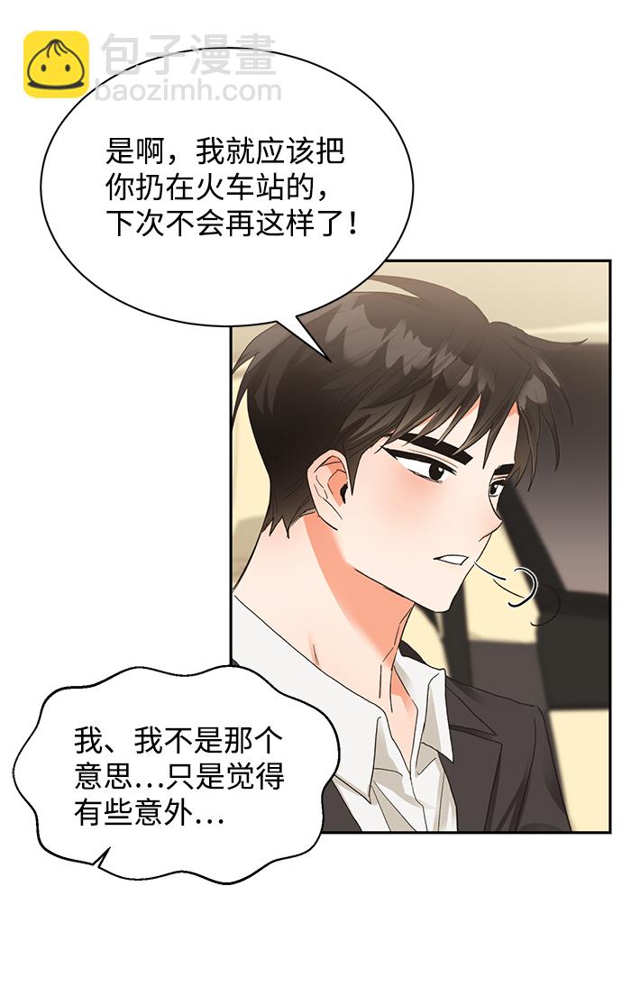 第9话58