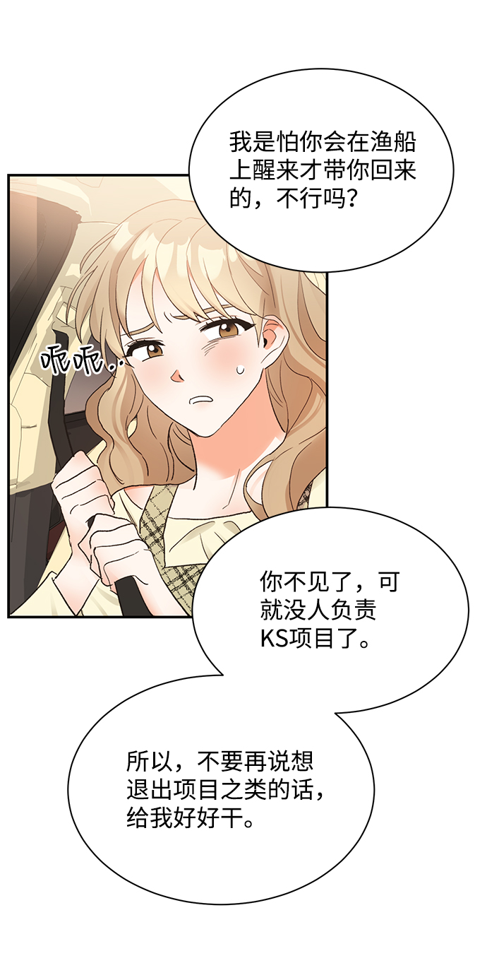 第9话59
