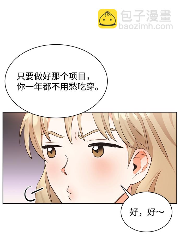第9话60