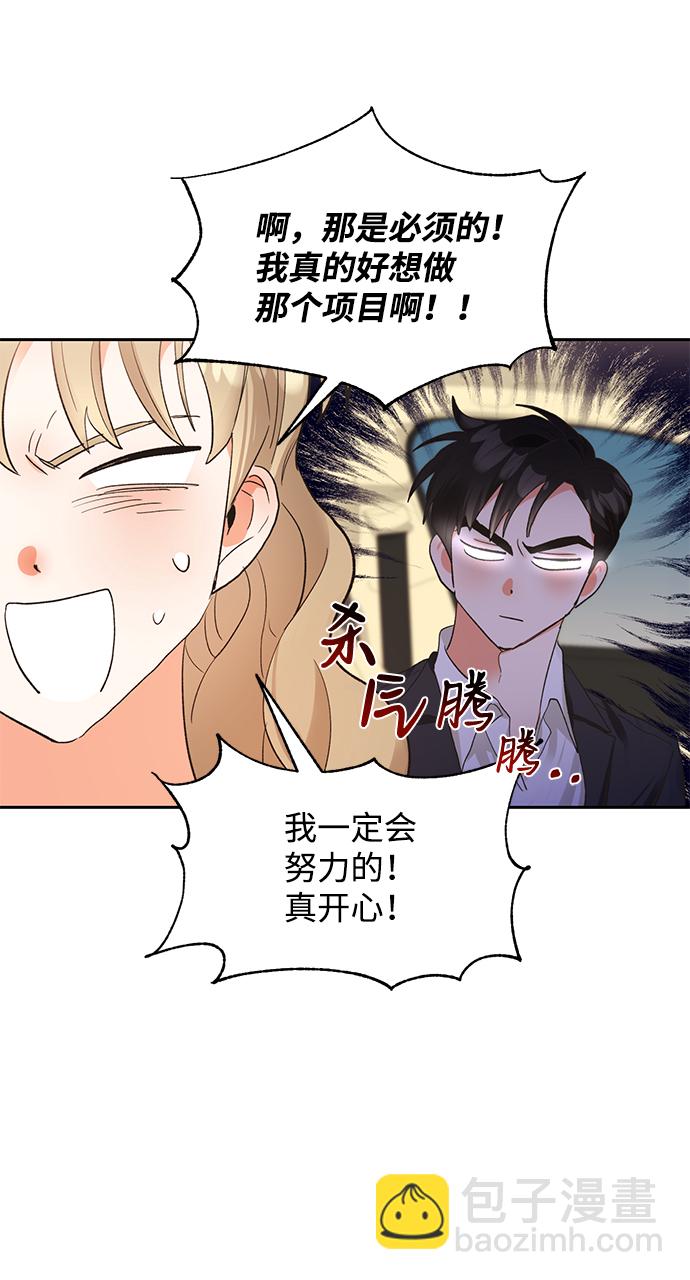 第9话61