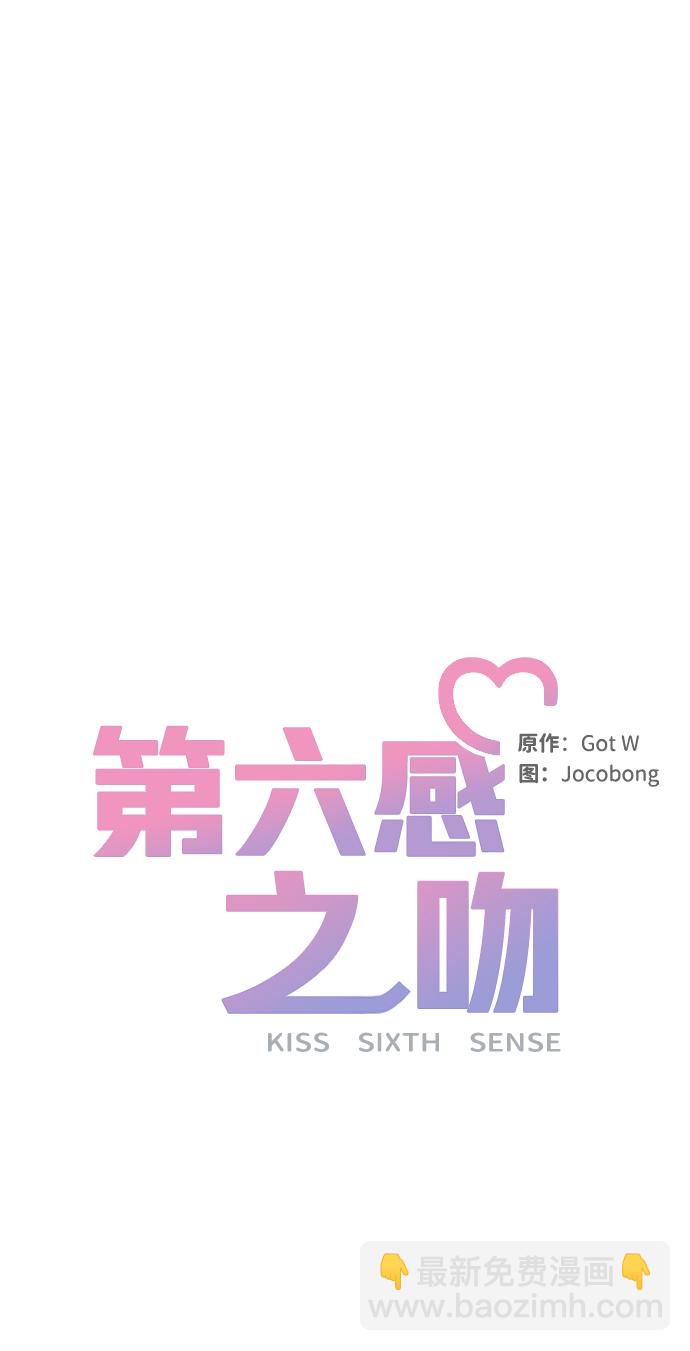 第9话62