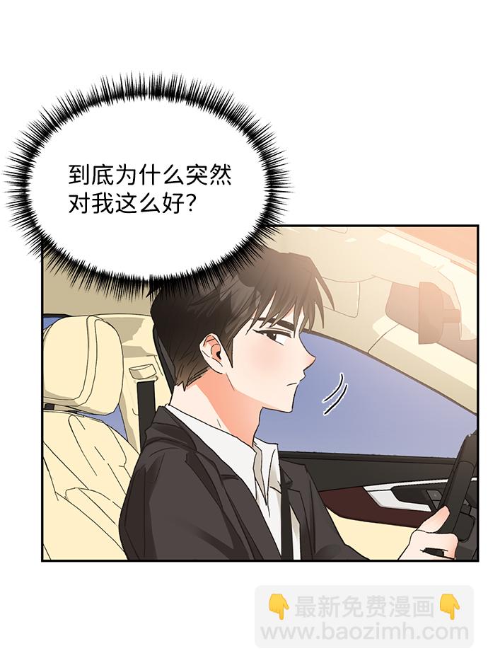 第9话66