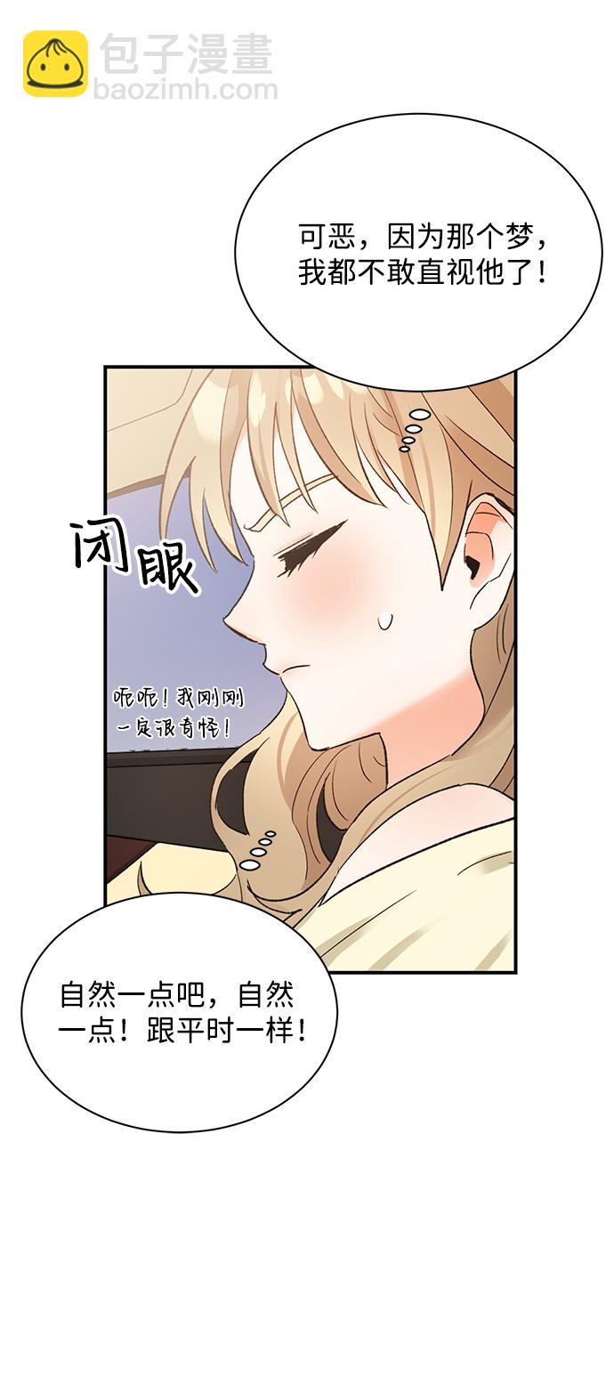 第9话68