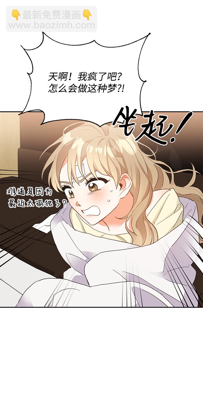 第9话7
