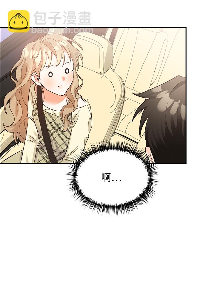 第9话73