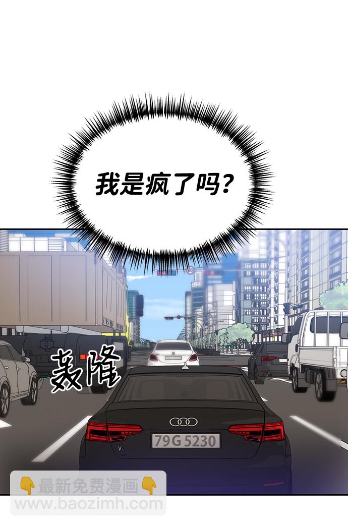 第9话74