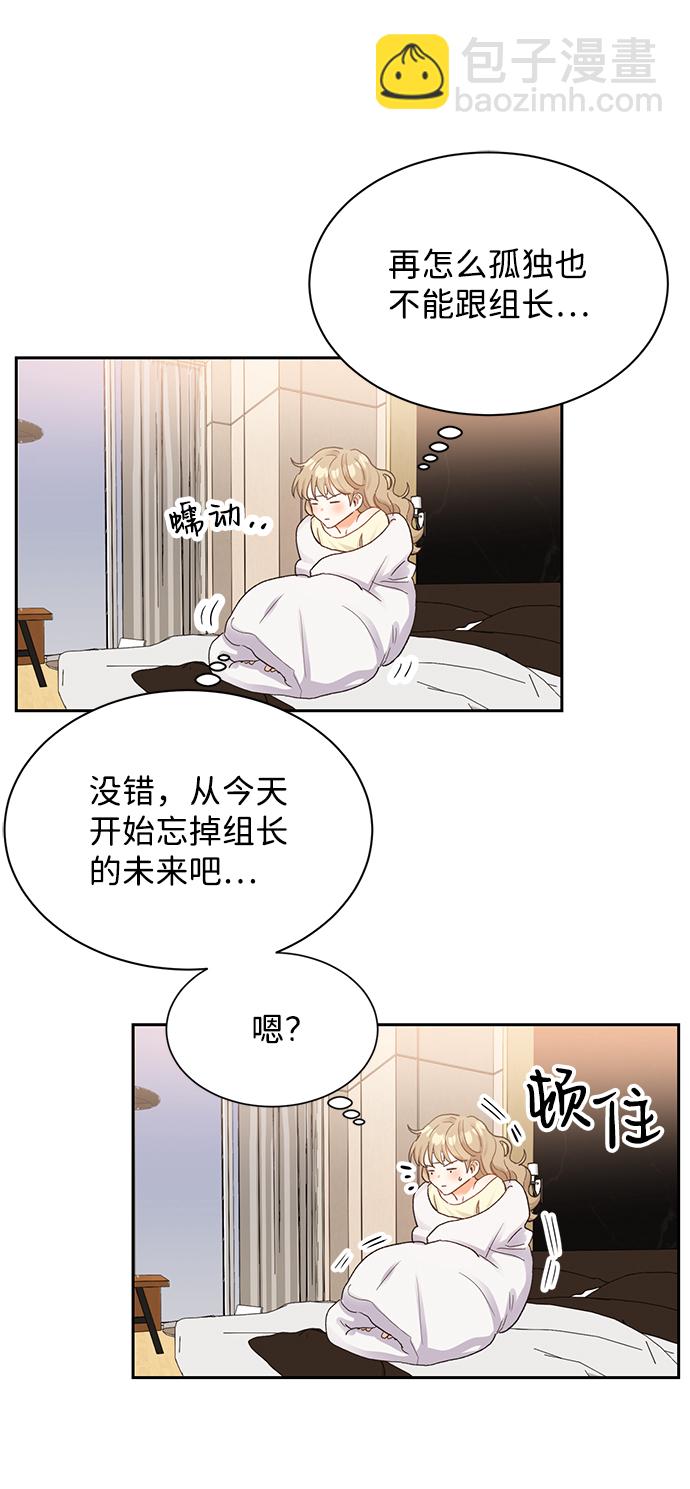 第9话8
