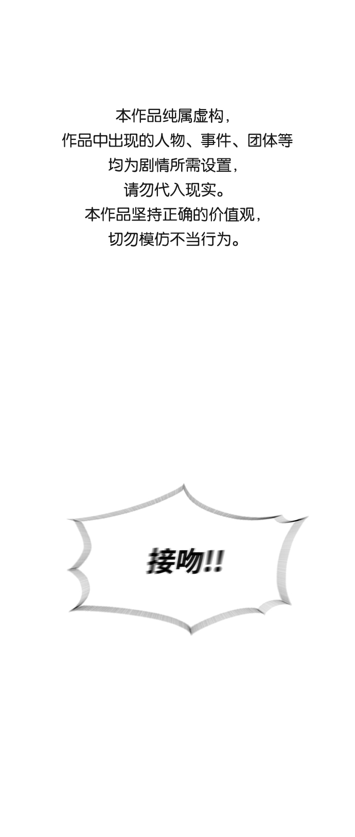 第10话0