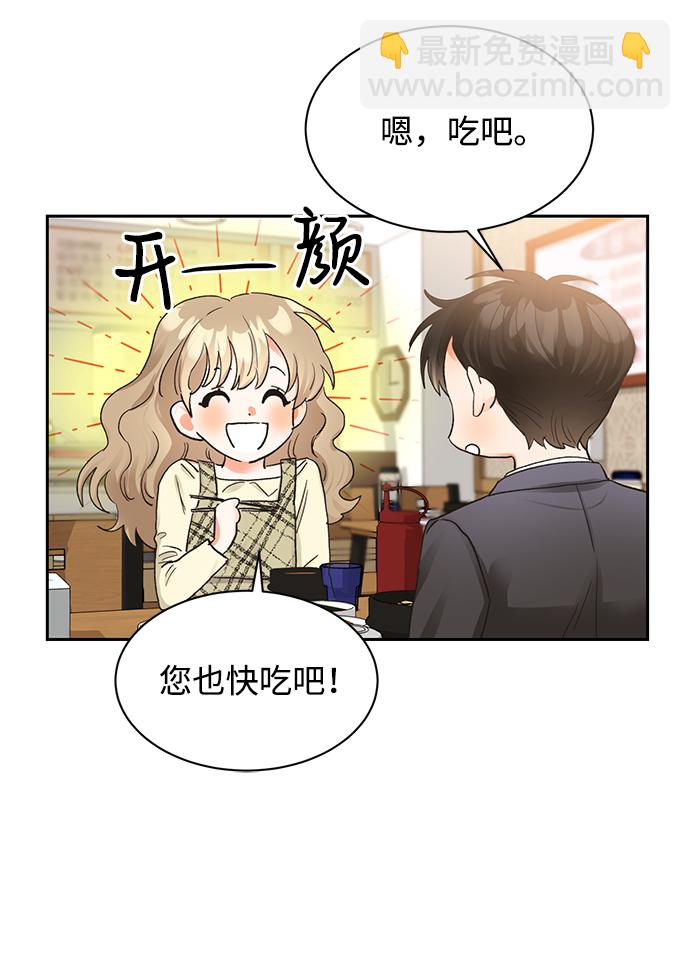 第10话12
