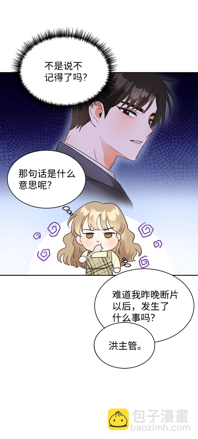 第10话21