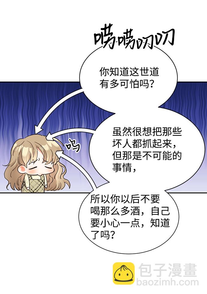 第10话25