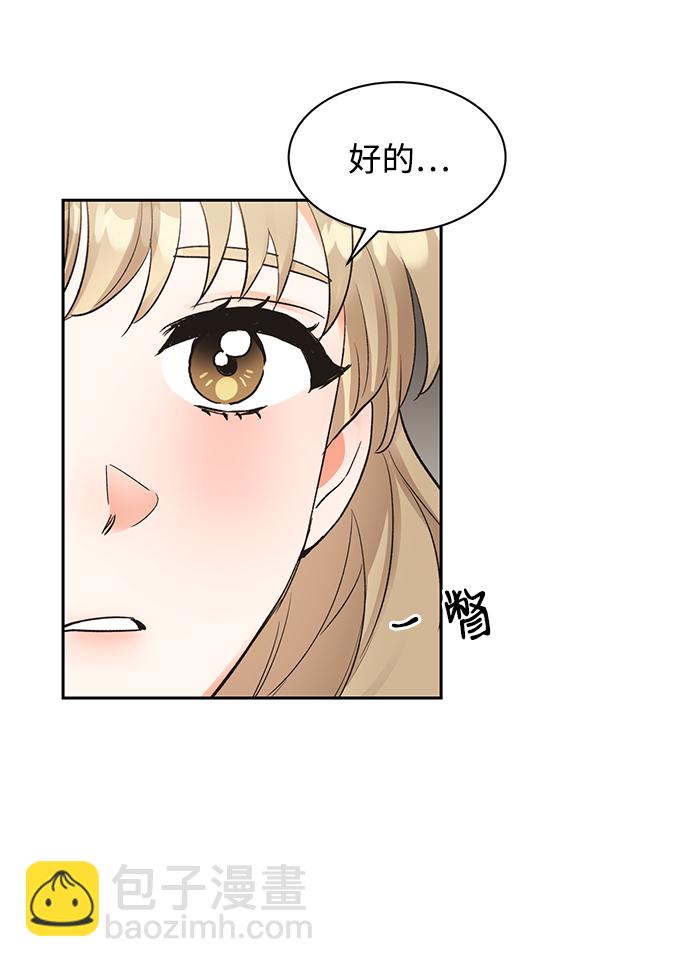 第10话28