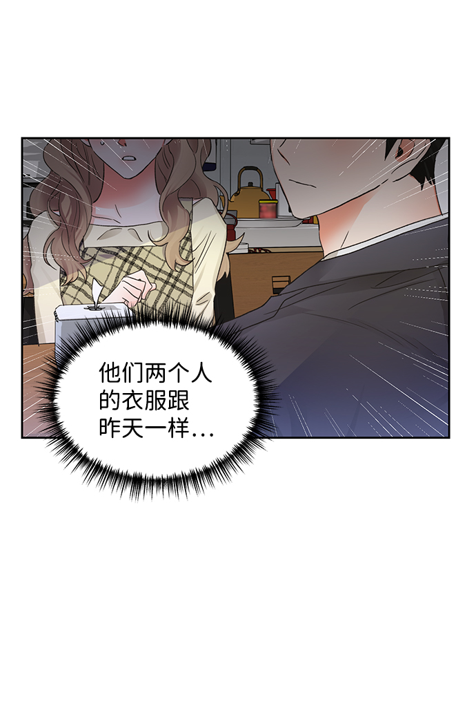 第10话41
