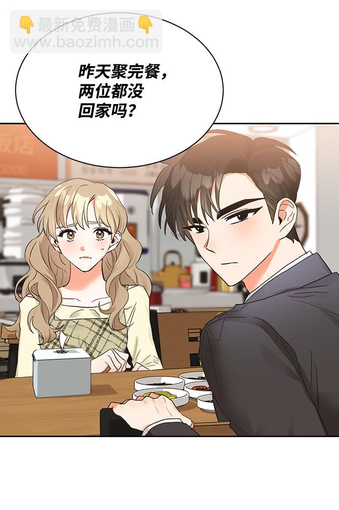 第10话44