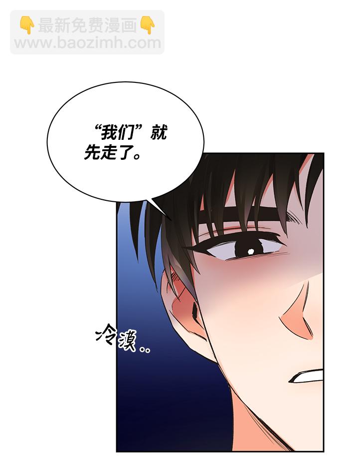 第10话56